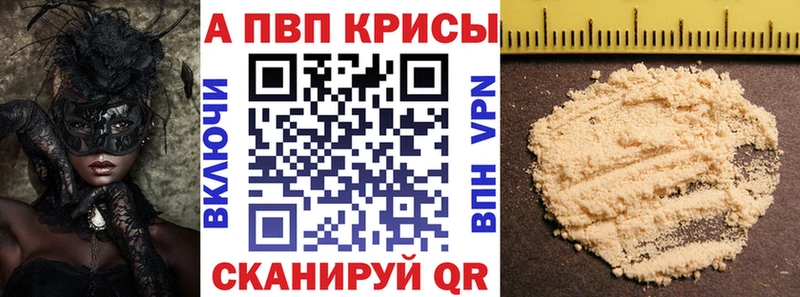 Магазин наркотиков Усть-Кут A-PVP  Cocaine  МЕФ  Псилоцибиновые грибы  Канабис  АМФ 