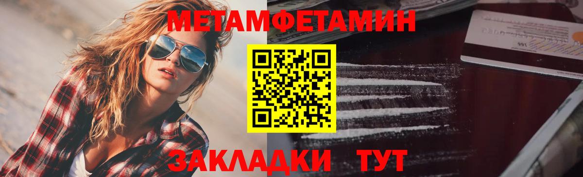 Усть-Кут  Amphetamine 98%  Вход с VPN 
