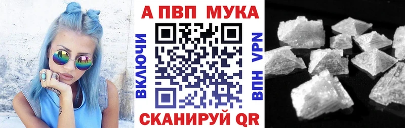 Alpha-PVP Соль  Усть-Кут 