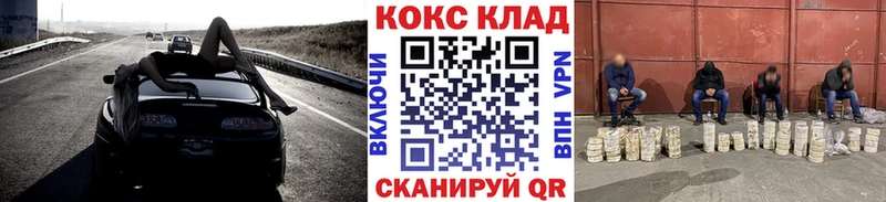 цена наркотик  Усть-Кут  COCAIN VHQ 