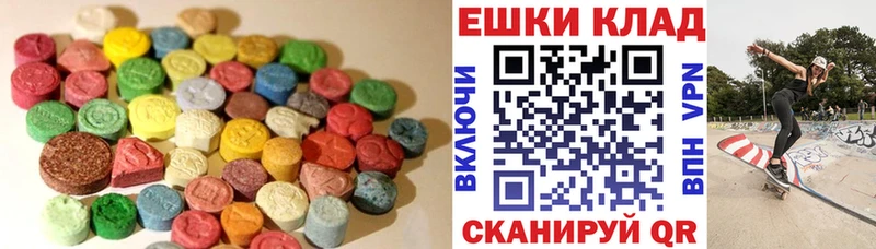 Экстази 280 MDMA  Усть-Кут 