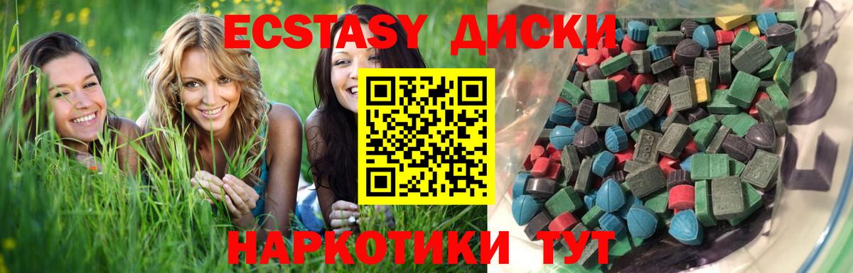 Ecstasy ешки  Экстази Philipp Plein  Усть-Кут  ЭКСТАЗИ  Вход с VPN 