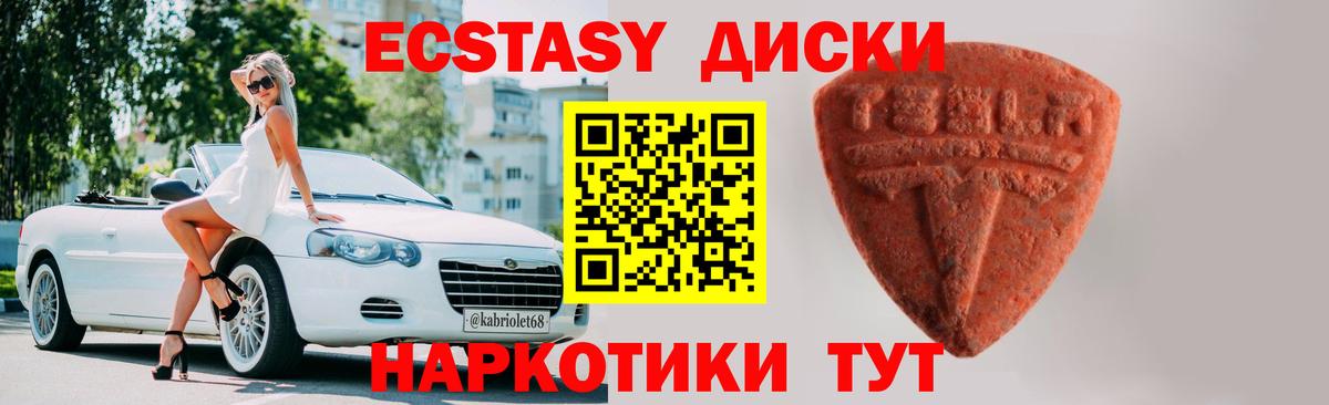 Экстази бентли Усть-Кут