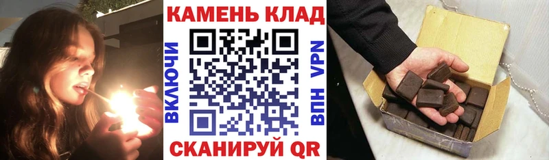 Гашиш гашик  закладка  Усть-Кут 