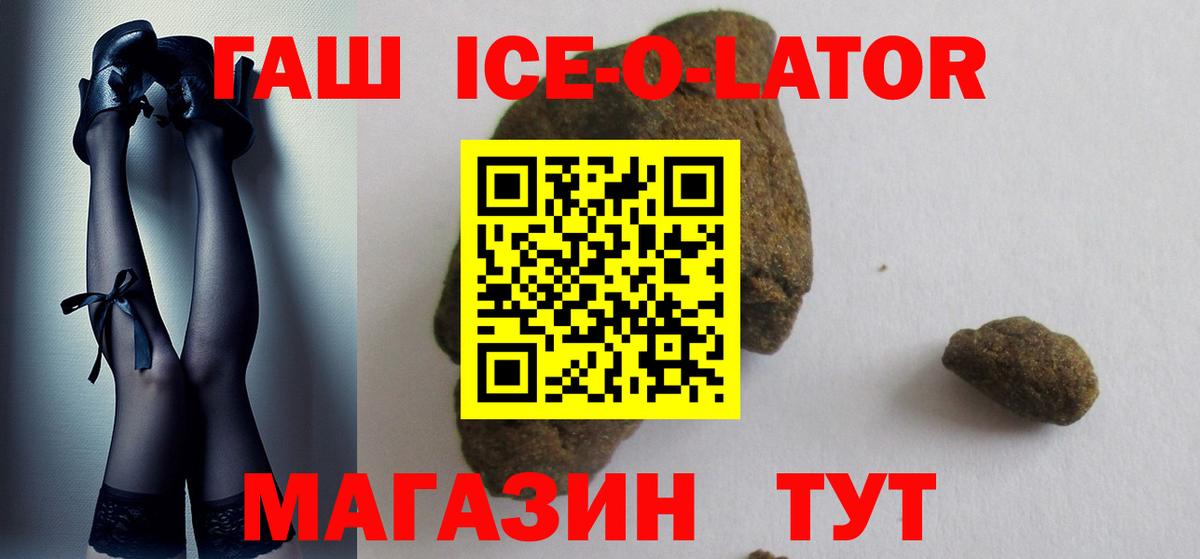 Гашиш hashish  Вход с VPN  Усть-Кут 