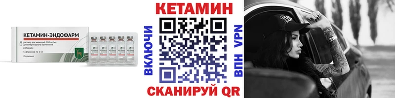 КЕТАМИН ketamine  купить наркотик  Усть-Кут 