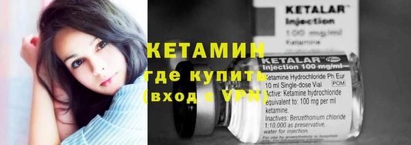 амфетамин Слюдянка