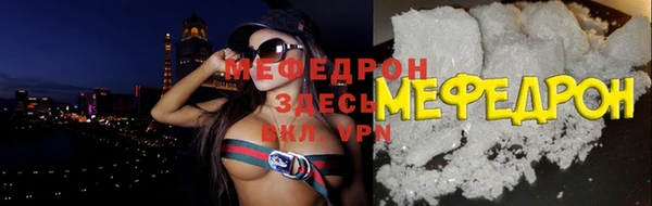 крисы Абаза