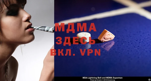 амфетамин Слюдянка