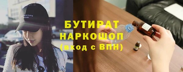 герыч Абинск