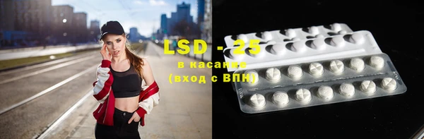 герыч Абинск
