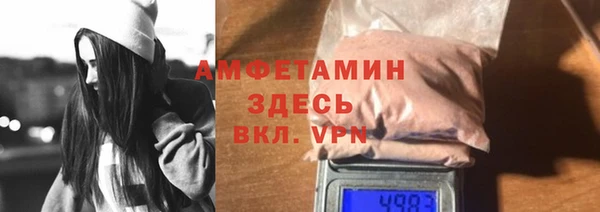 герыч Абинск