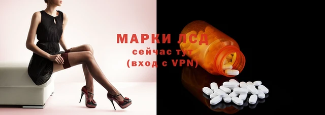 трава Заволжье