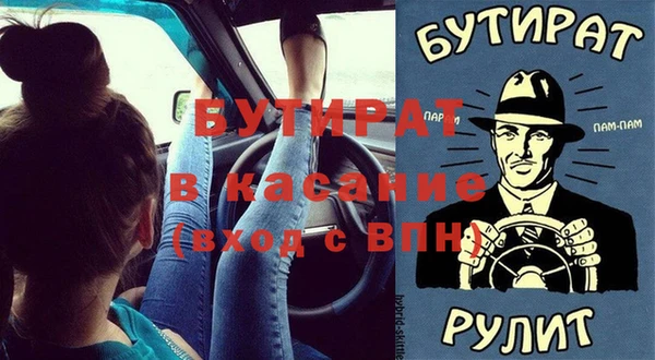 амф Заволжск