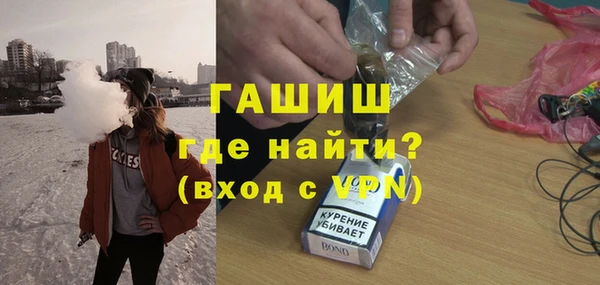 герыч Абинск