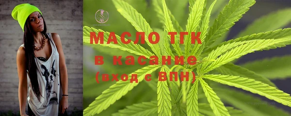 марихуана Заводоуковск