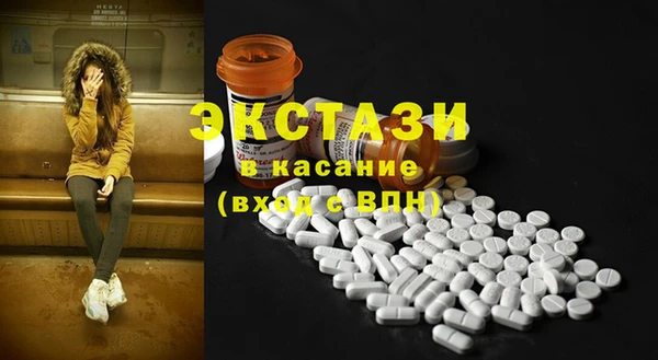 винт Снежинск