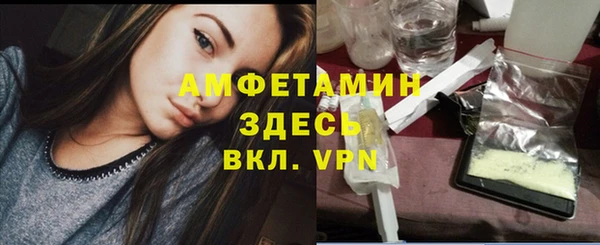 герыч Абинск