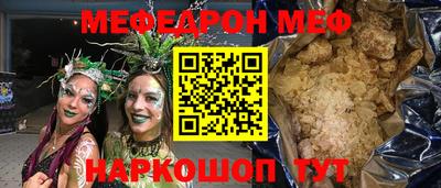 spice Кингисепп