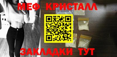 spice Кингисепп