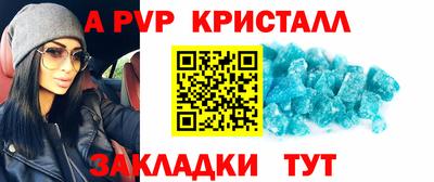 гидра Кимры