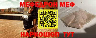 spice Кингисепп