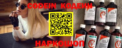 мескалин Кинель