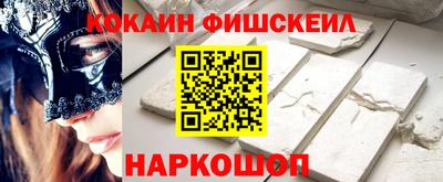 spice Кингисепп