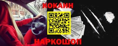 мескалин Кинель
