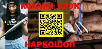 гидра Кимры