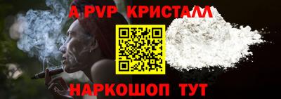 гидра Кимры