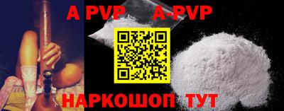 гидра Кимры