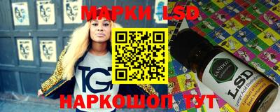гидра Кимры