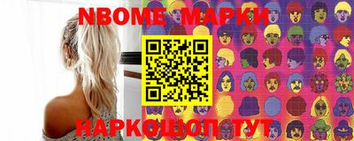 мескалин Кинель