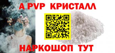 мескалин Кинель