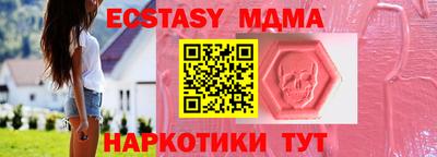 мескалин Кинель