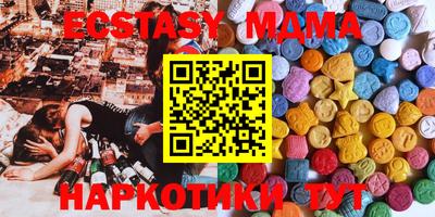 гидра Кимры
