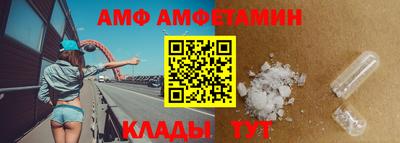 spice Кингисепп