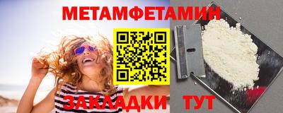 spice Кингисепп