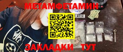 spice Кингисепп