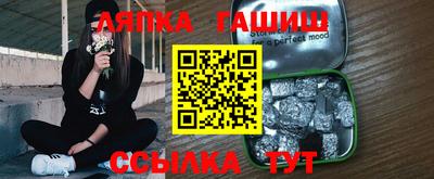 гидра Кимры