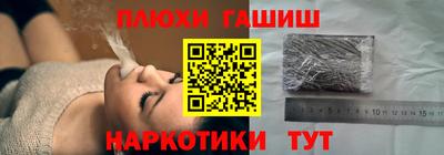 гидра Кимры