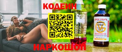 spice Кингисепп