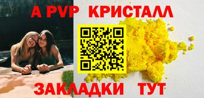 мескалин Кинель