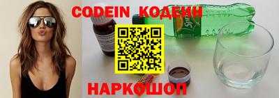 spice Кингисепп