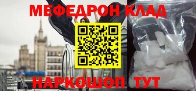 гидра Кимры