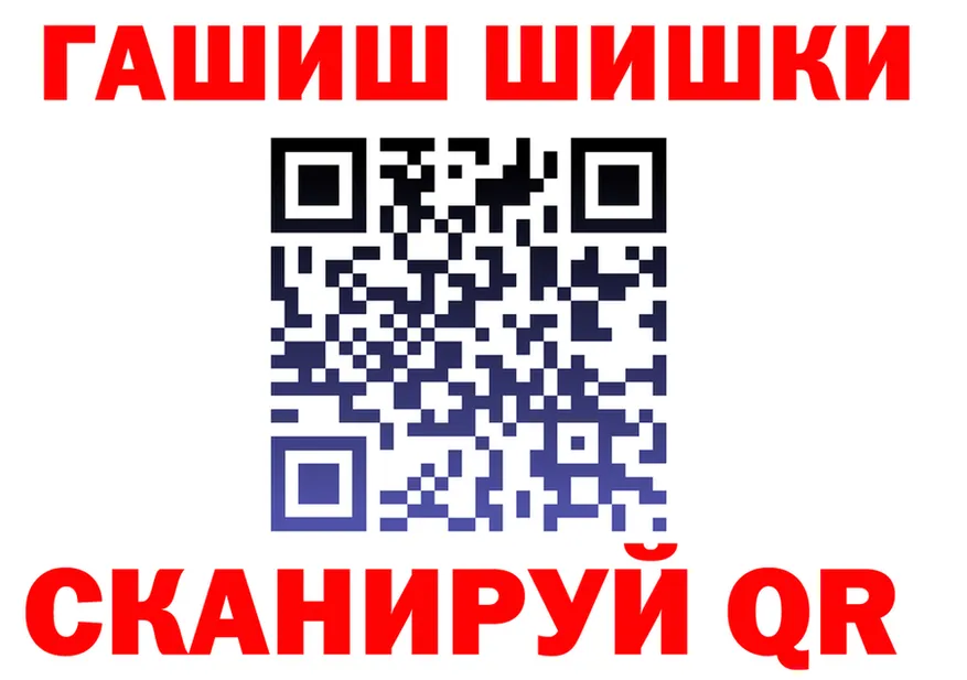 ГАШ Изолятор зеркало маркетплейс KRAKEN Усть-Кут