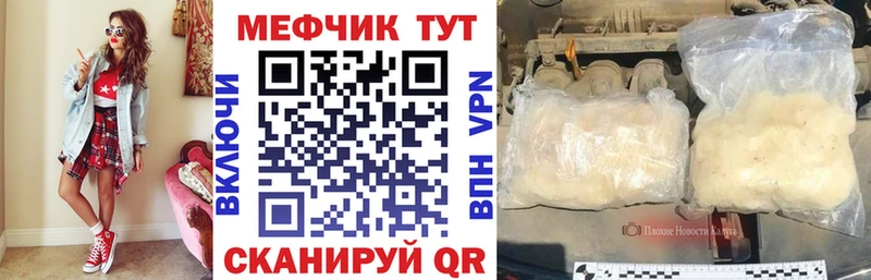 маркетплейс официальный сайт Усть-Кут МЕФ мяу мяу omg онион