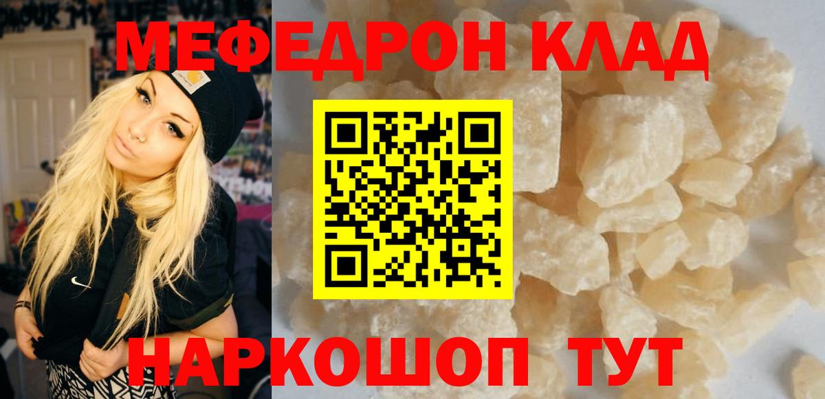 МЕФ Усть-Кут