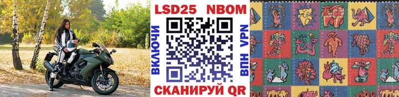 где продают   МЕГА сайт  Марки NBOMe 1,5мг  Усть-Кут 